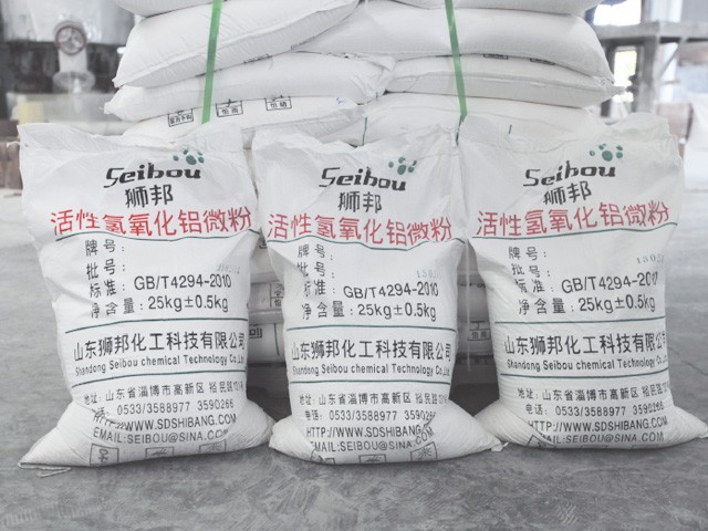 活性氫氧化鋁 活性氫氧化鋁